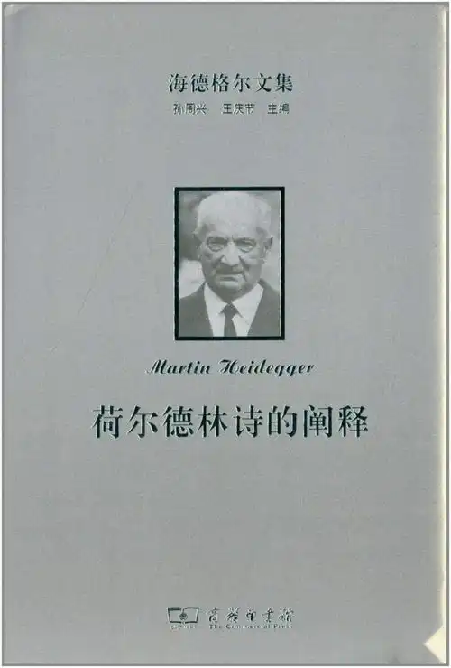 由农民工思考海德格尔引出的另一场思考,普通人是否需要哲学
