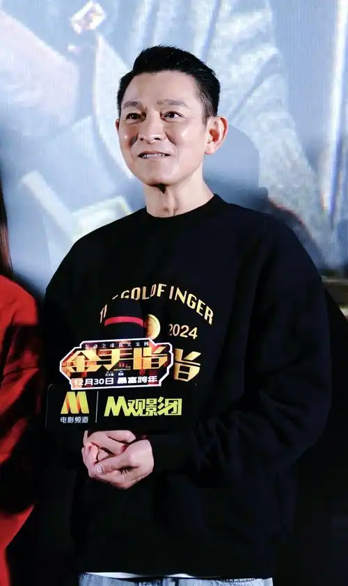 金手指北京首映礼刘德华梁朝伟阿sa任达华等主创出席
