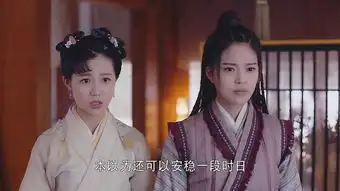 锦绣未央第16集剧照,锦绣未央图片
