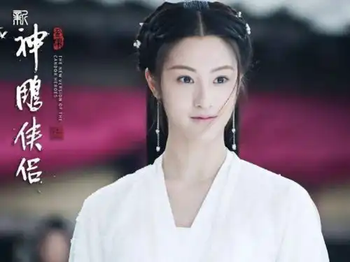 新神雕侠侣未播先崩毛晓慧惨遭差评,观众风尘味太重了