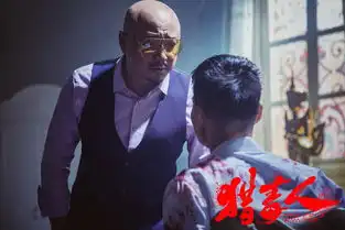 猎毒人剧照朗道