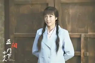 正阳门下小女人戏好也有争议十级柔光磨皮好厉害
