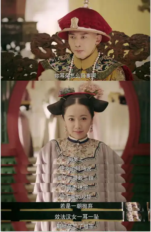 延禧攻略教会我,这样戴耳环敲好看