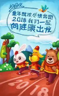 全民健身从娃娃抓起,世纪英豪打造全家健身好去处