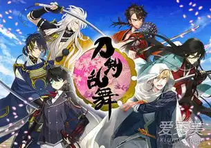 活击刀剑乱舞百度云下载活击刀剑乱舞全集百度网盘资源下载爱秀美
