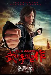 畅游公布天龙八部3d手游打造金庸武侠第一品牌
