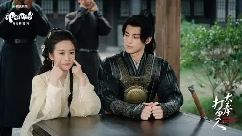 大奉打更人新剧照引发热议,王鹤棣与田曦薇首度同框太甜