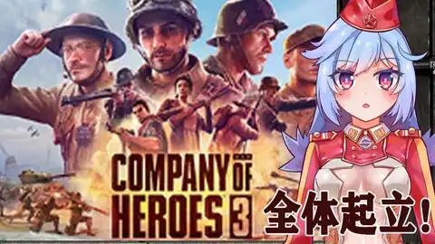 欧陆战争5古典时代特别花木兰传奇