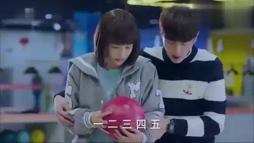 十五年等待候鸟裴尚轩教黎璃打保龄球,同学们都看呆了
