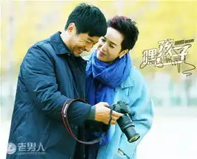 嘿孩子大结局是什么方家三对夫妻结局曝光嘿孩子大结局