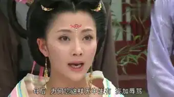 杨贵妃秘史全集
