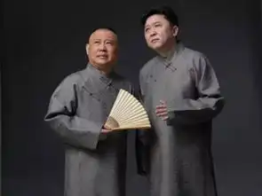 2018德云社师徒父子相声大典成都站即将爆笑开场
