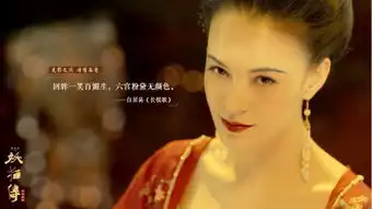 妖猫传中的亮点,都被这一抹贵妃红抢走了