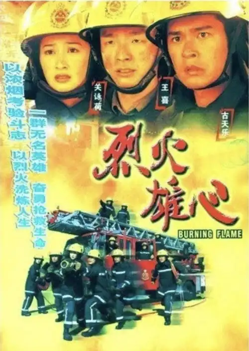 不愧是tvb,各行各业都可以通过剧集呈现,这些剧你看过几部
