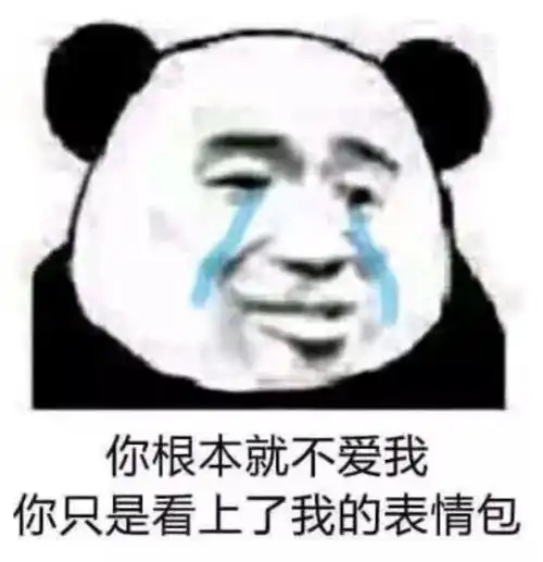 有哪些憨憨朋友圈文案让人看一次笑一次
