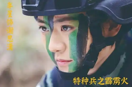 镜双城的菟萝,当过模特后成军旅专业户,还演过新版还珠