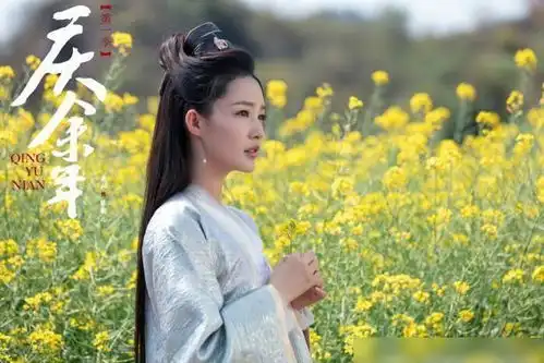 李沁新剧照狼殿下称得上比庆余年还要美,你准备追剧了吗
