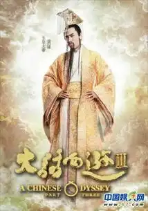 黄征大话3玉帝造型曝光仙佛造型引关注