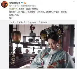 红人馆ip电视剧的宣传套路看不尽,全是为了诱惑你