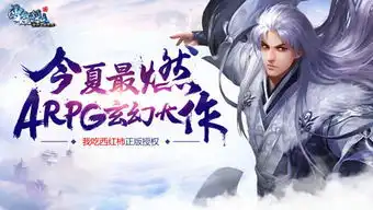 手游雪鹰领主助威奥运福利大奖领不停
