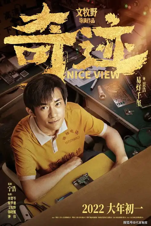 易烊千玺,是那个不断创造奇迹的笨小孩
