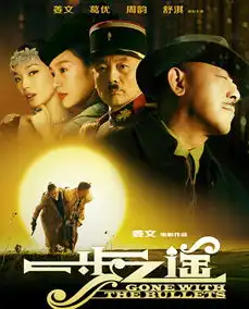 3d版一步之遥首映啦