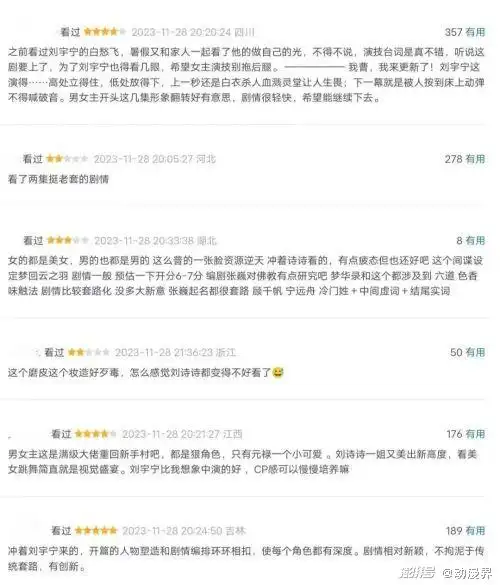 一念关山武功女刺客刘诗诗化身舞者,宿命纠葛复仇之旅
