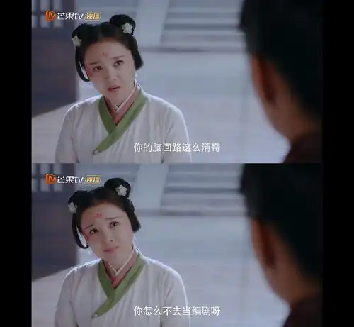 灵魂摆渡黄泉的孟婆三七有新剧了
