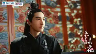 三生三世大号白浅上线高冷逆袭被灌醉的团子再助攻