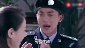 我家有喜
