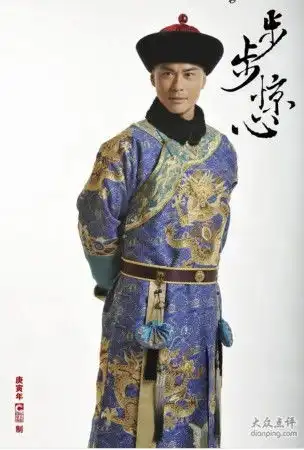 雍容华美尽显王者风范男星清宫戏谁更穿越