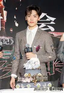 怒海潜沙秦岭神树在京举办答谢会侯明昊成毅现场公主抱
