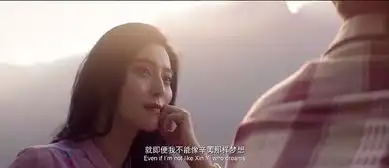 范冰冰的爱情宣言万物生长之小三教程