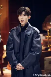 王源加入明星大侦探,综艺节目背后的寓意令人深思