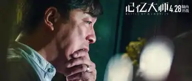 黄渤挑战悬疑烧脑片记忆大师
