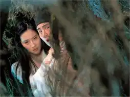 倩女幽魂
