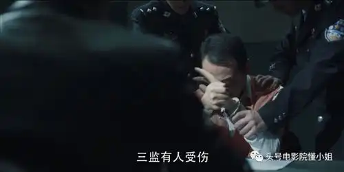 孙红雷被关狗笼,孙小果案改编新剧开播白夜追凶导演亮剑编剧