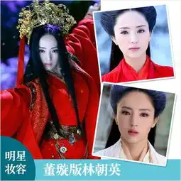 李莫愁可以这么美新神雕侠侣女星妆容pk