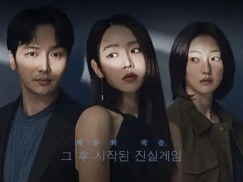 变态看了都直呼变态这韩国新片太疯癫了
