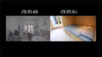 梦想改造家丨青山周平让43㎡l型蜗居变身立体胡同