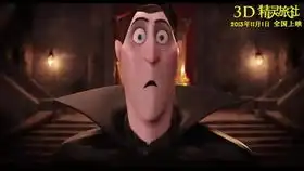 动画预告片整合吸血鬼开酒店欢乐多哔哩哔哩干杯bilibili
