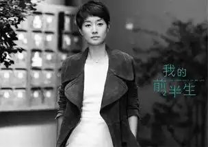 我的前半生2开拍,马伊琍不再演罗子君,竟然变成了她
