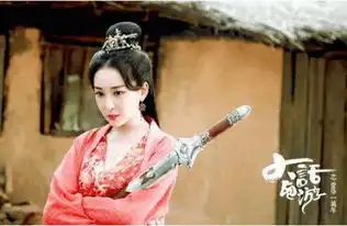 黄子韬不顾大话西游吐槽新剧开拍,网友这男二太抢风头了

