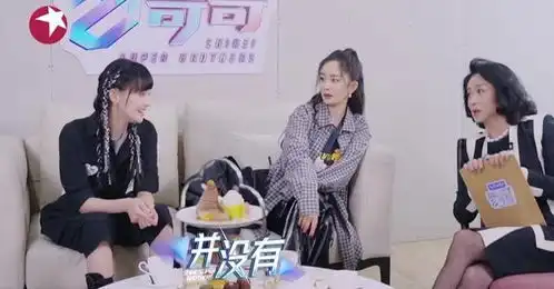 细数杨幂郑爽的恩怨情仇,从握手言和到粉丝掐架,谁又能说清呢