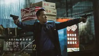 张家辉谈使徒行者2挑战演绎生涯最大场景戏