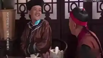 荒唐县令最新全集