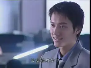 冯绍峰出道早期剧照,造型非主流,笑容天真烂漫有感染力