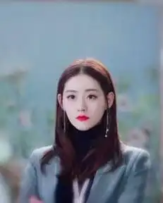 周心妍
