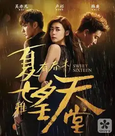 跑男4开跑吴亦凡有望和鹿晗同框成为本最热门嘉宾
