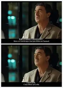 观法国喜剧电影无法触碰拥抱不同才能变得更完美
